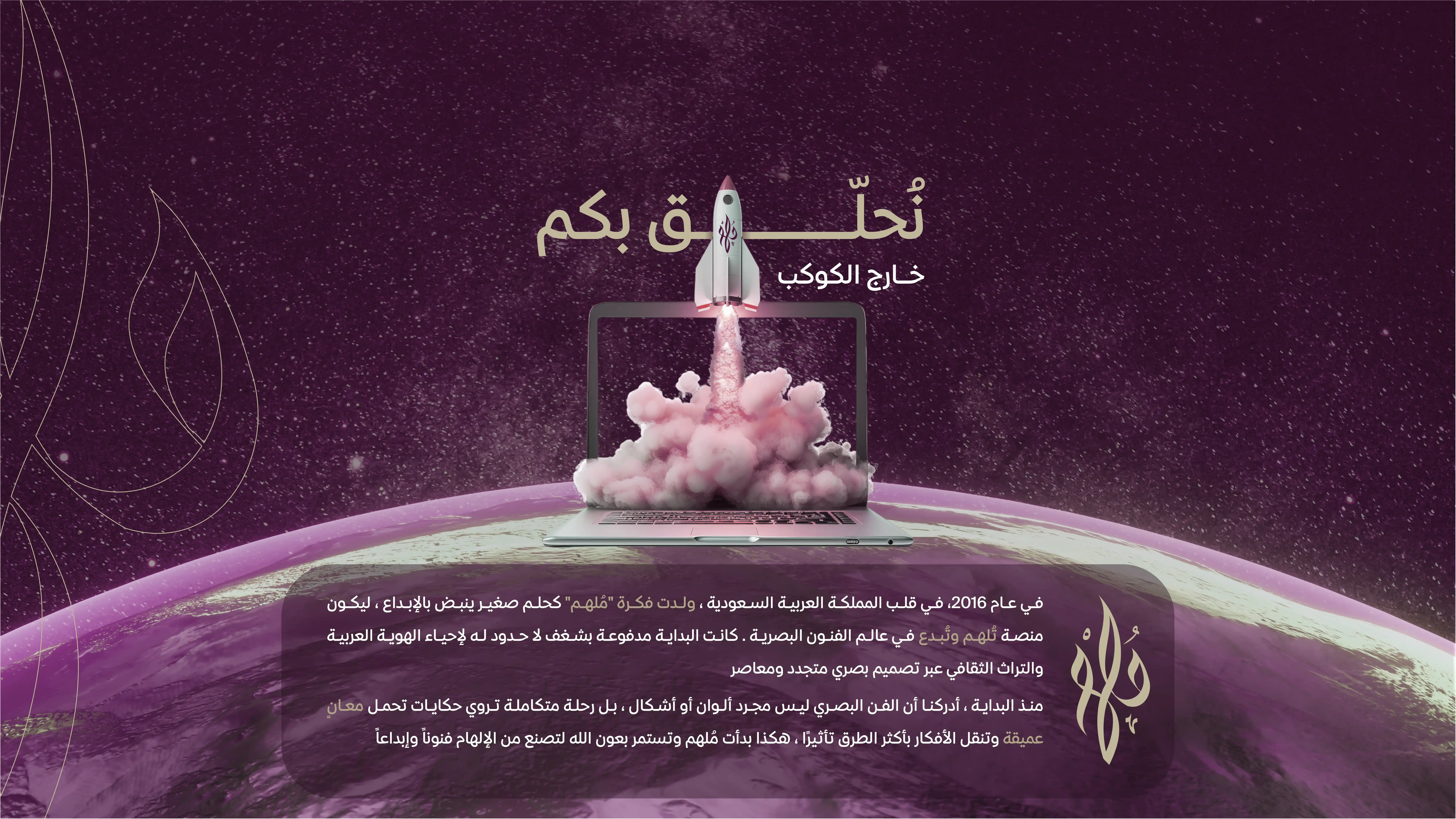 خلفية كمبيوتر