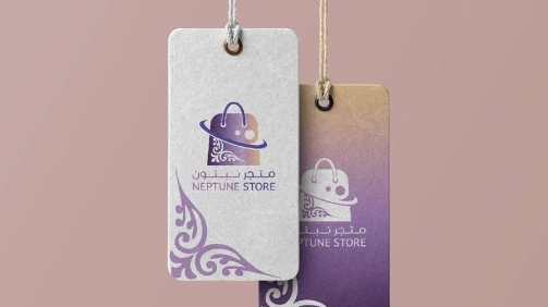 Neptune Store